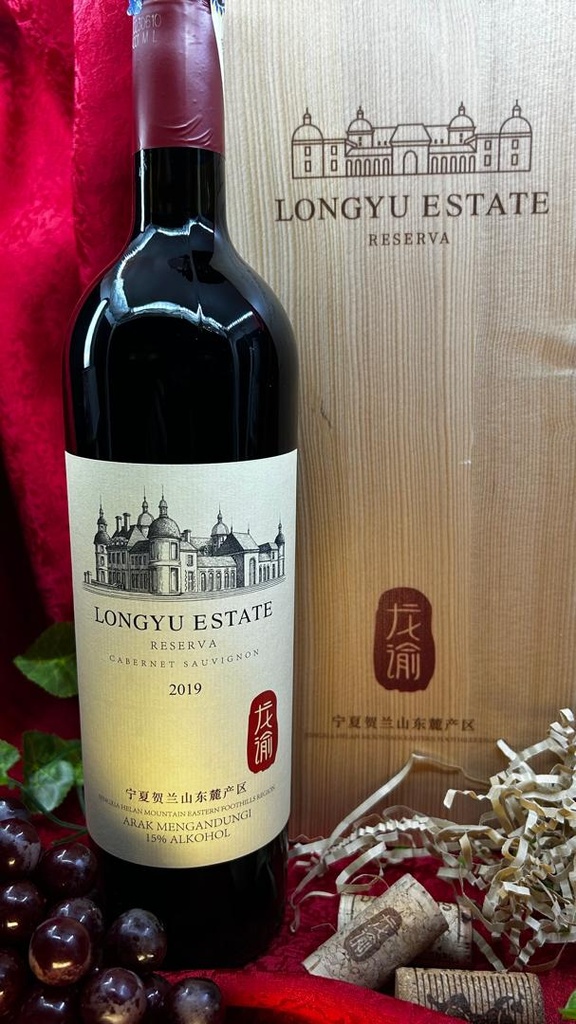 Longyu Estate Reserva Cabernet Sauvignon 2019