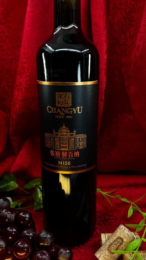 Changyu Noble Dragon N158 Red wine 